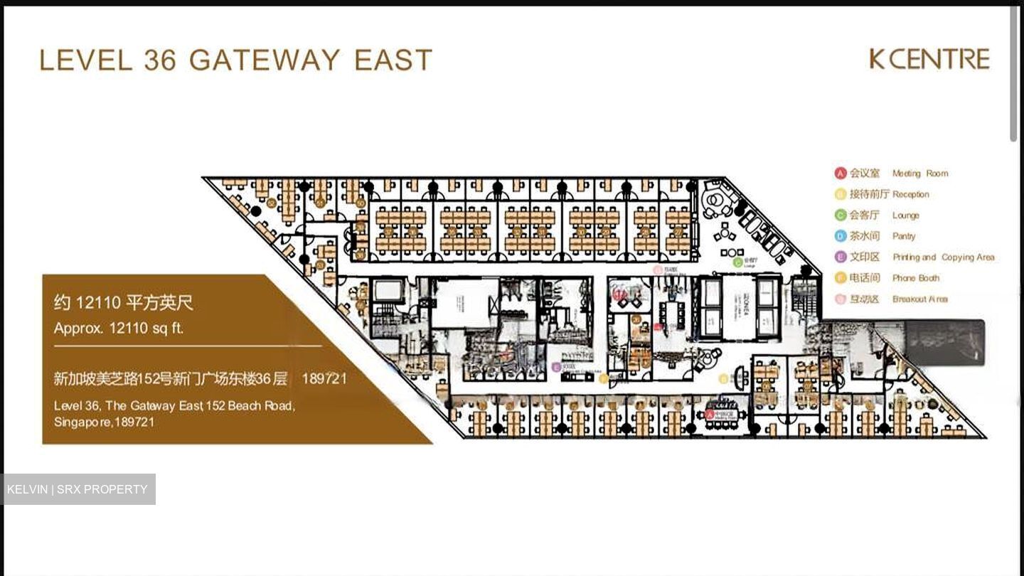 Gateway East (D7), Office #472599371